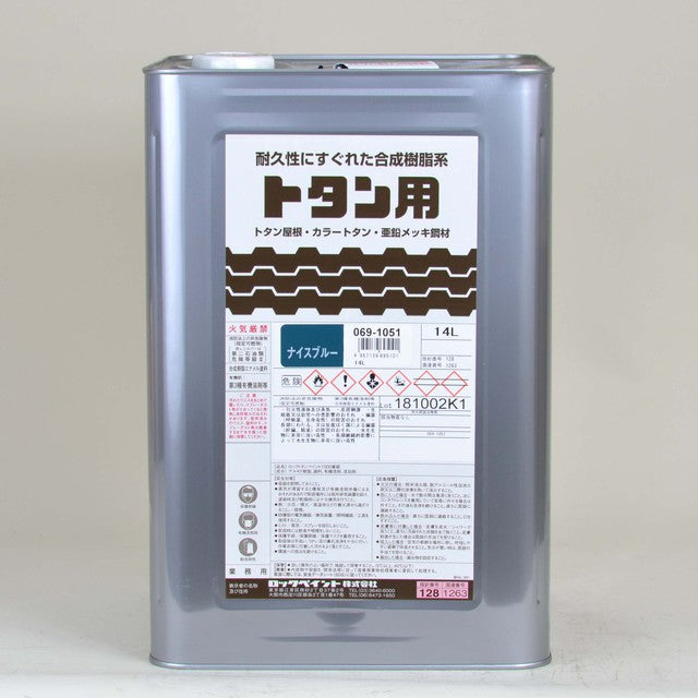 ロック トタンペイント