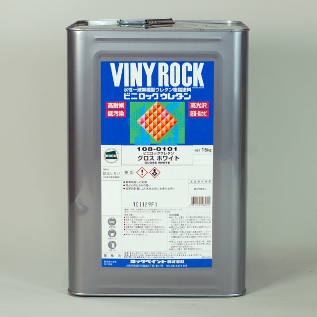 ビニロックウレタン