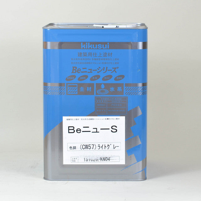 BeニューS
