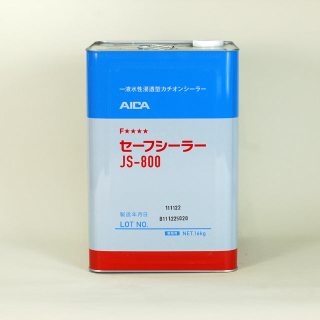 セーフシーラー JS-800