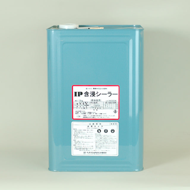 IP含浸シーラー