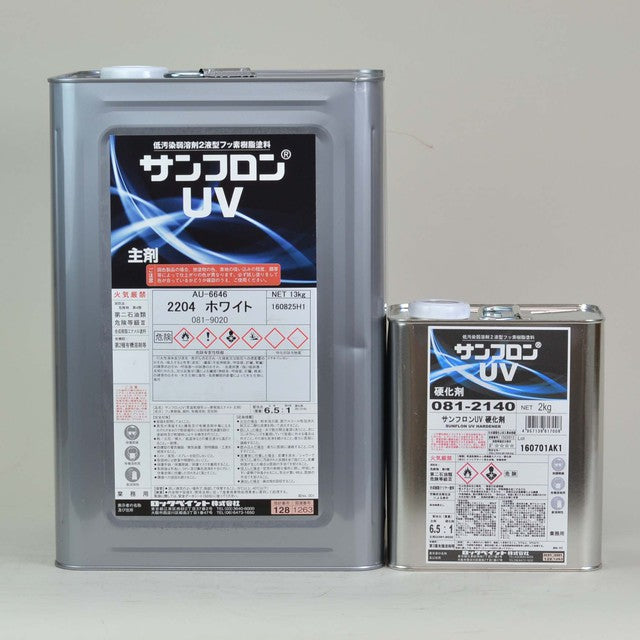 サンフロンUV